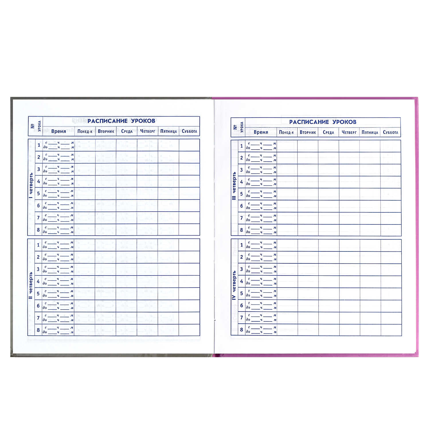 Дневник 5-11 класс твердая обложка ФЕНИКС Будь разной, арт. 60089