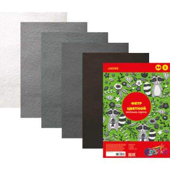 Фетр цветной А4  5цв 5л 2мм deVENTE оттенки серого, арт. 8040689