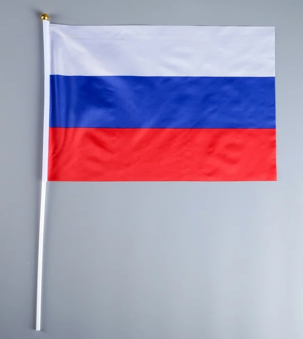 Гос символика Флаг РФ 30*45см , арт. МС-3787/ AN-1288