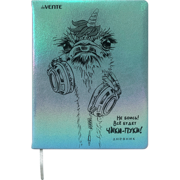 Дневник 1-11 класс твердая обложка искусственная кожа deVENTE Не боись! Всё будет ЧИКИ-ПУКИ!, арт. 2021206