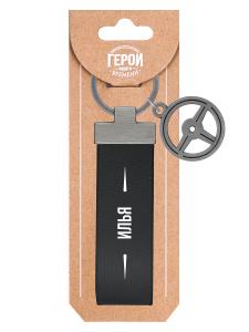 Брелок BE HAPPY Герой нашего времени Илья, арт. 31