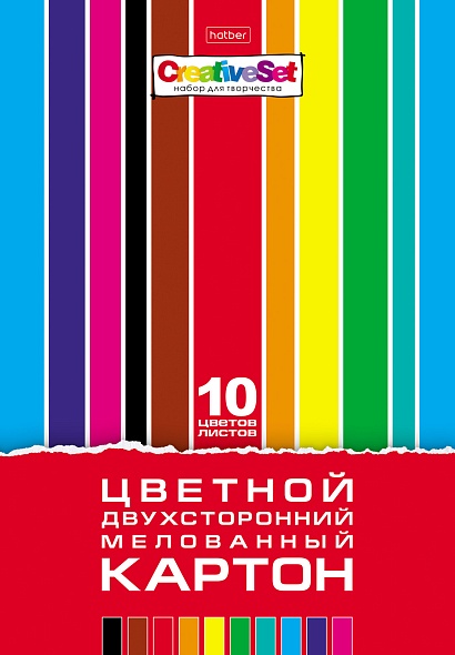 Картон цветной мелованный двусторонний А4 10цв 10л ХАТБЕР Creative  , арт. 10Кц4_05934