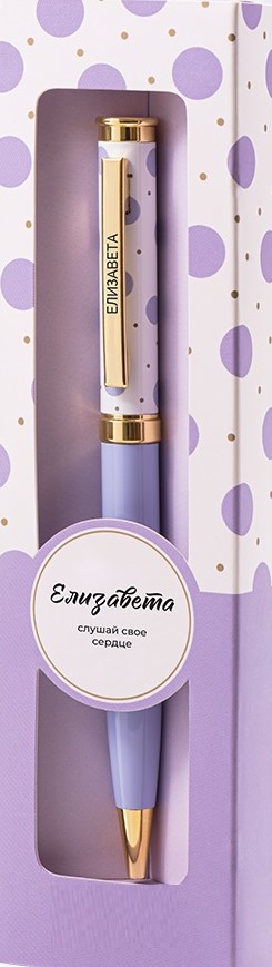 Ручка подарочная шариковая синяя BE HAPPY Акцент Елизавета поворотный механизм, арт. 55