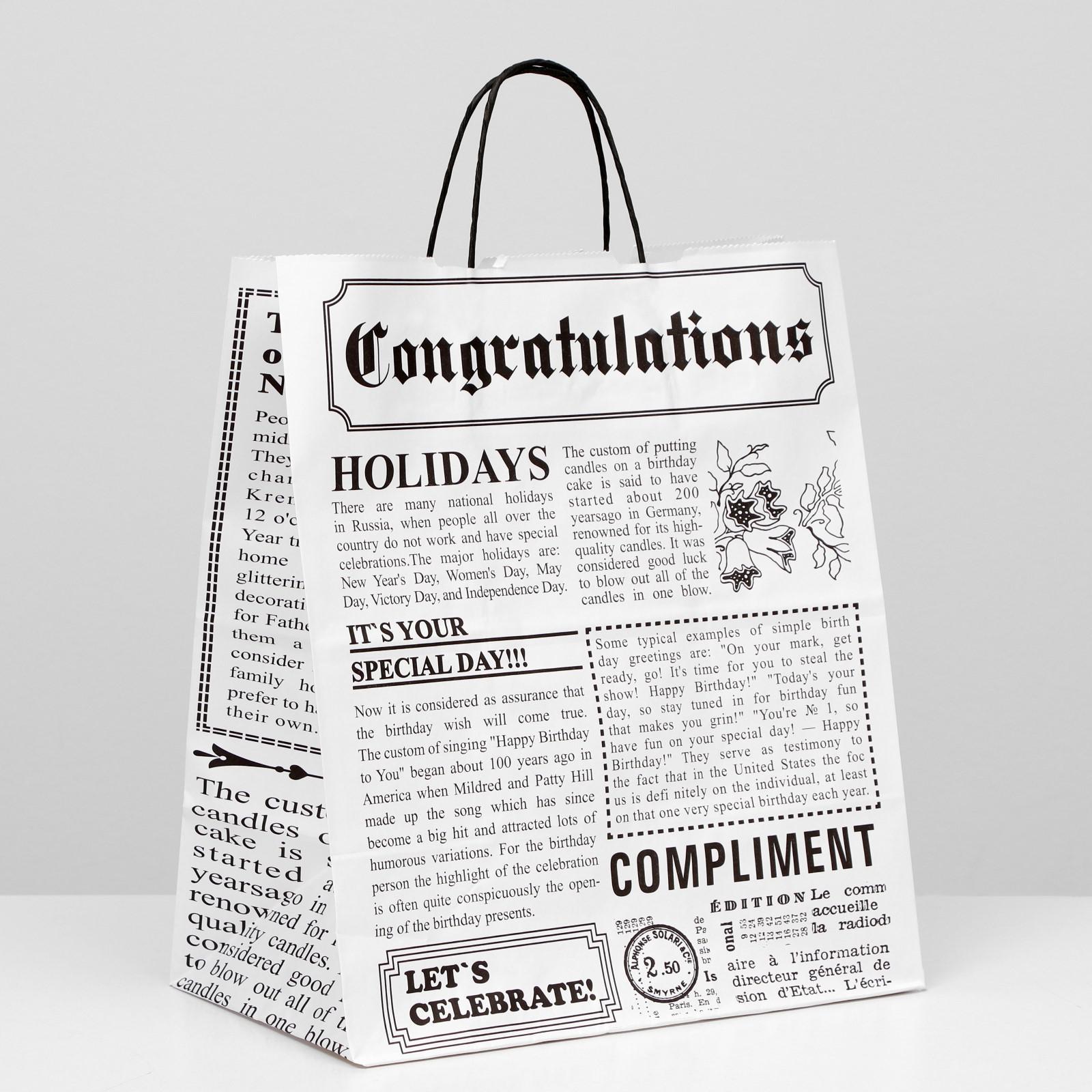 Пакет подарочный 32*37 крафт Газета, арт. 7370807