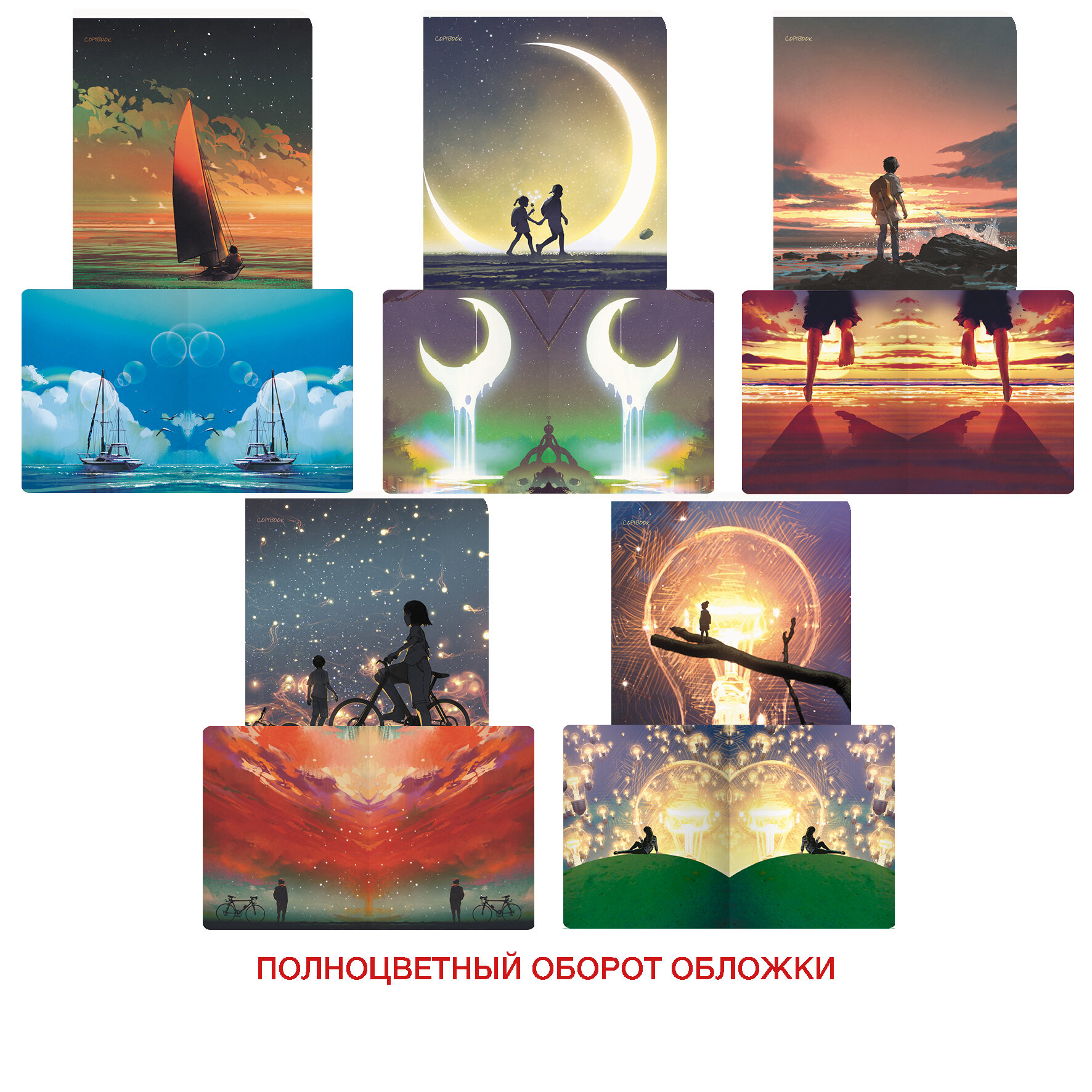 Тетрадь А5 48л клетка LISTOFF Dreamland ассорти, арт. ТКЛ487833