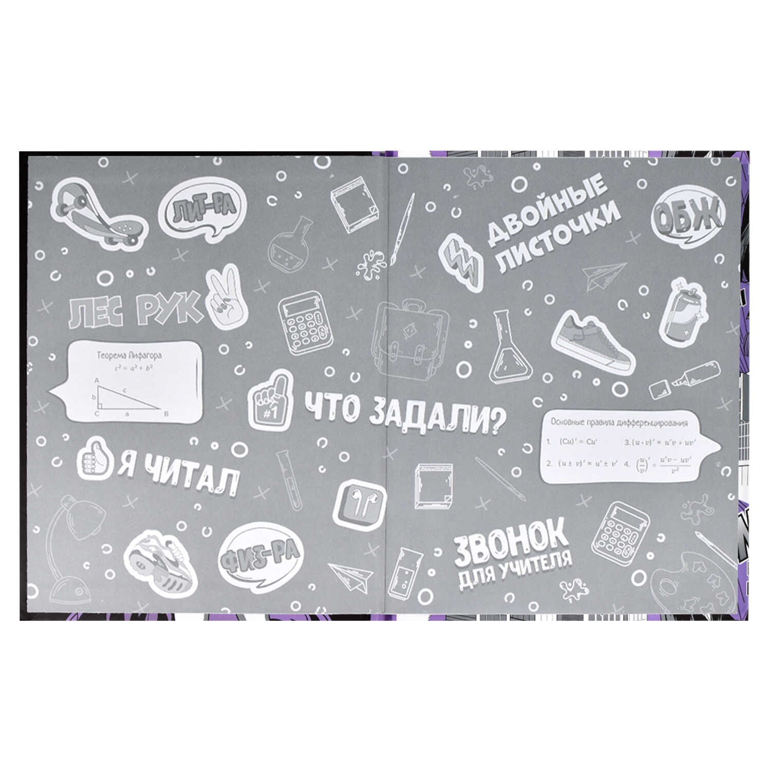 Дневник 1-11 класс твердая обложка ФЕНИКС Манга , арт. 63207