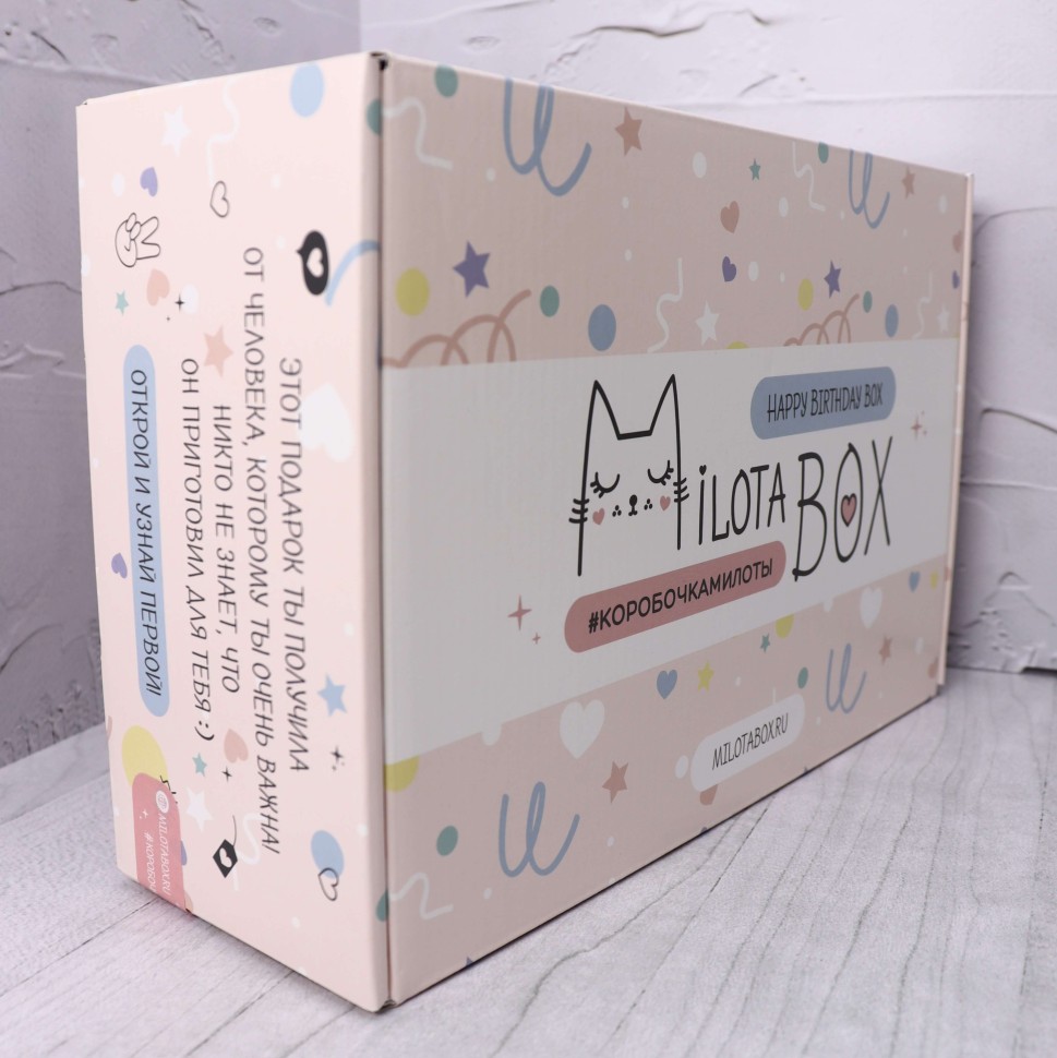 Подарочный набор MilotaBox Happy Birthday, арт. MB117