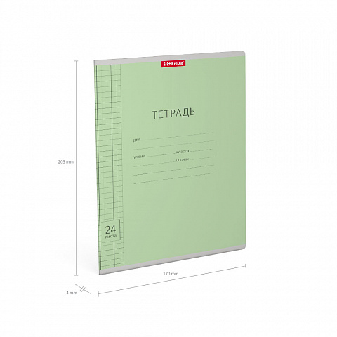 Тетрадь А5 24л клетка ERICH KRAUSE Классика Visio зеленая, арт. 40016