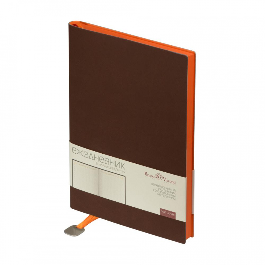 Ежедневник недатированный А5 Mercury BRUNO VISCONTI коричневый, арт. 3-435/05