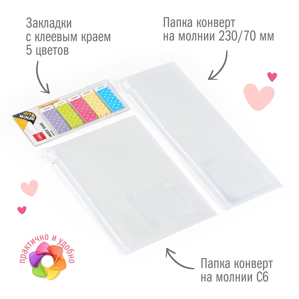 Набор канцелярский Единорог 27 предметов в подарочном пакете, арт. КМ-0000Ед2/27