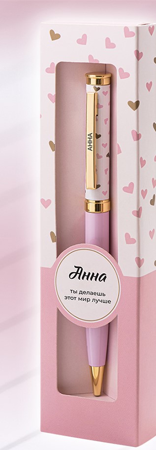 Ручка подарочная шариковая синяя BE HAPPY Акцент Анна поворотный механизм , арт. 35