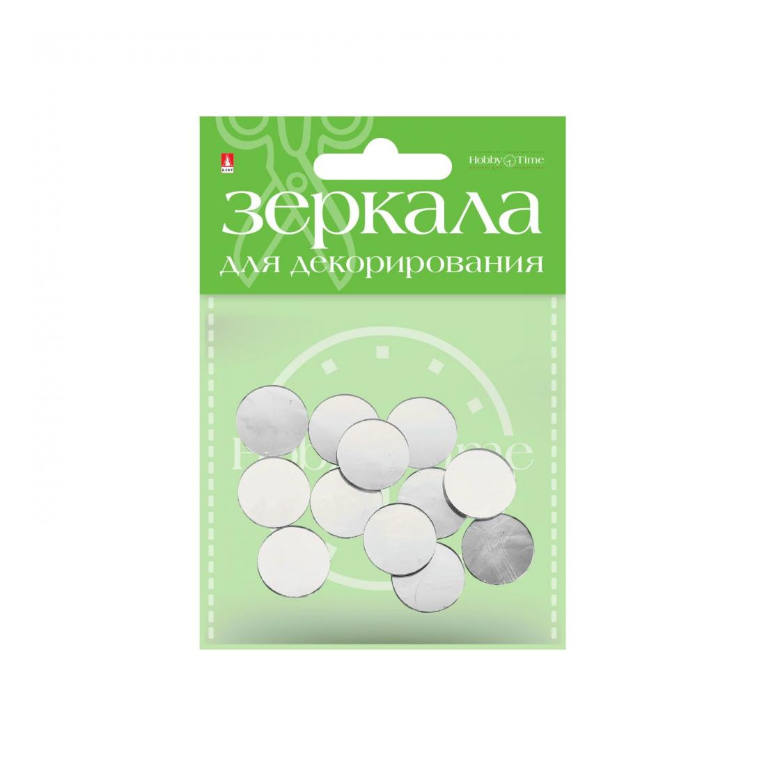 Декор для творчества Зеркало круглое 12шт/упак АЛЬТ, арт. 2-470/05