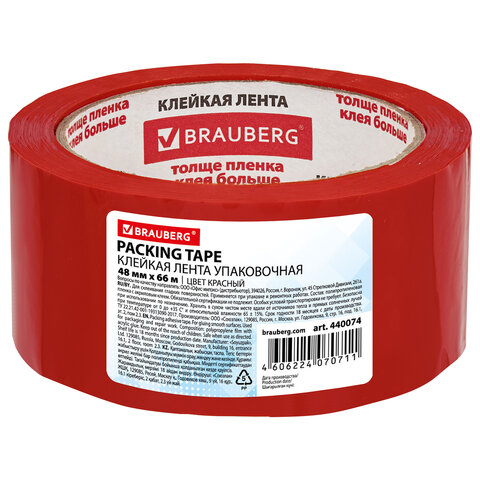 Скотч цветной 48*66 BRAUBERG красный, арт. 440074 