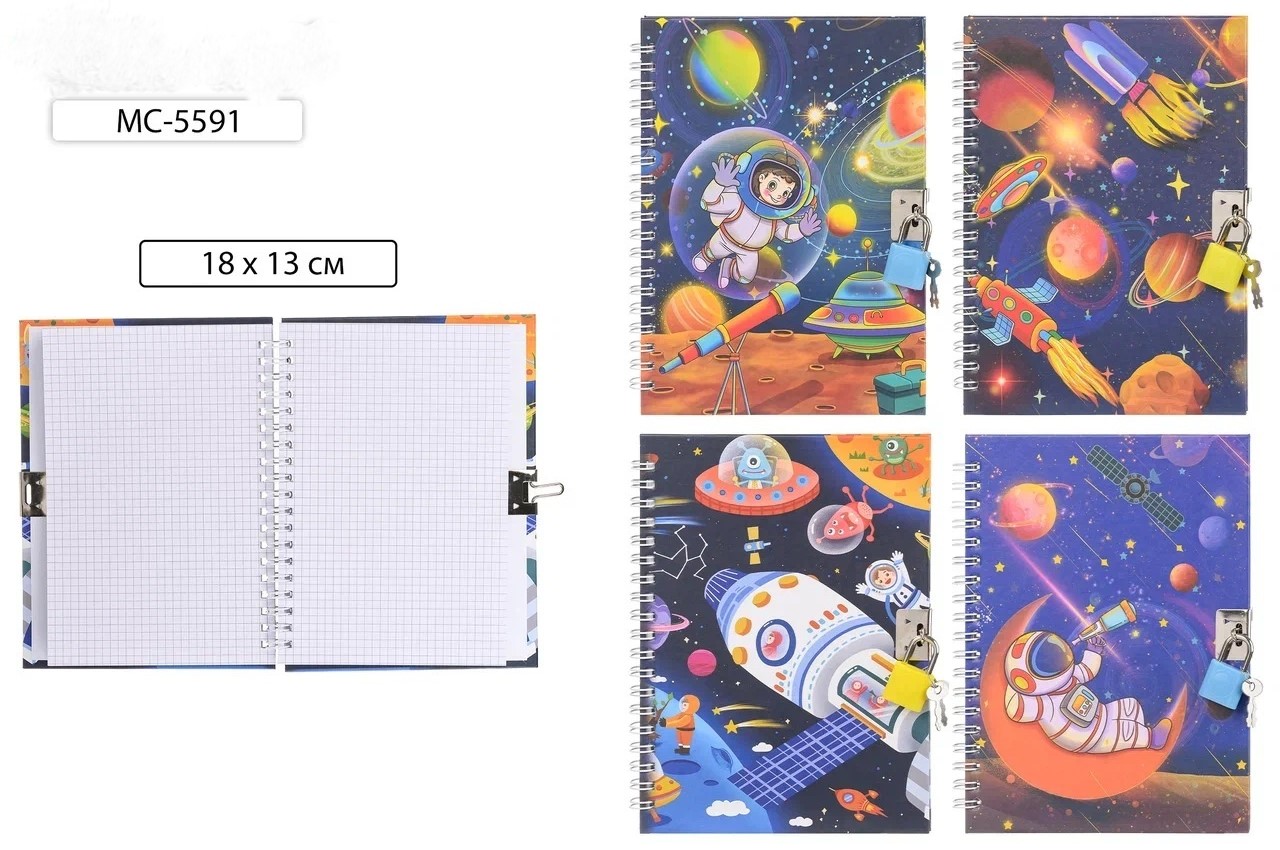 Блокнот на замке А5 48л кл спираль MC BASIR Космос , арт. МС-5591