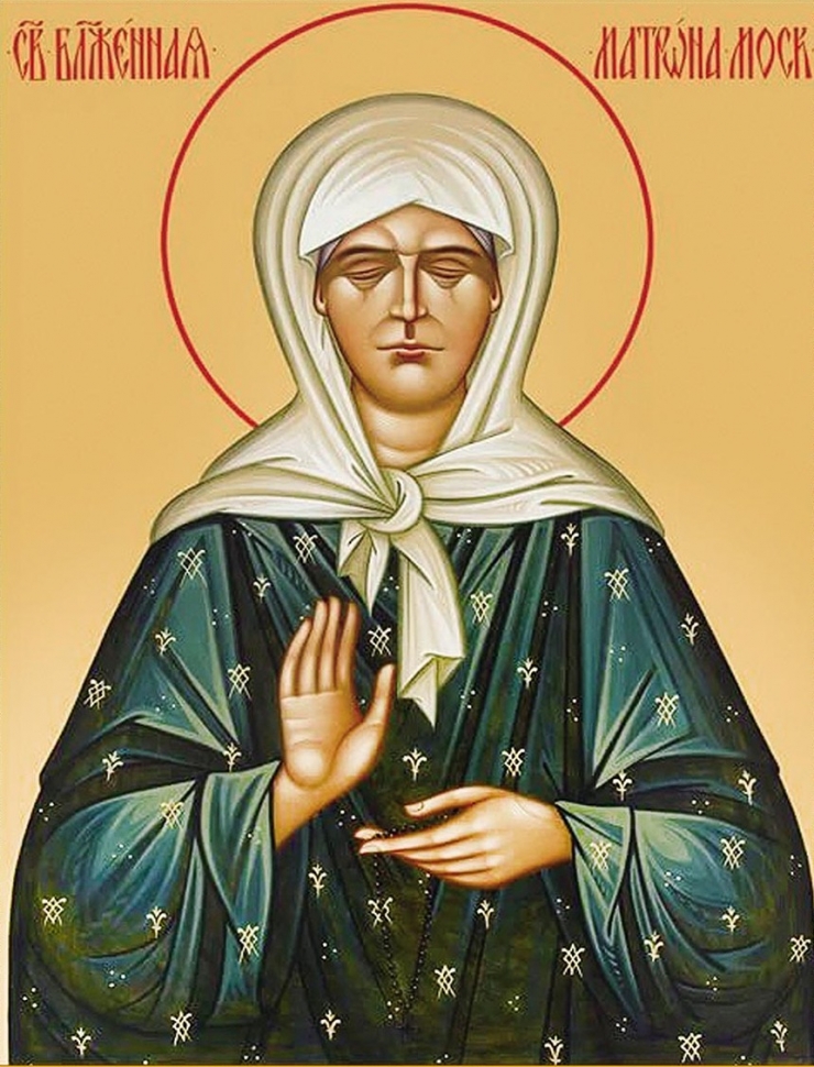 Набор для творчества Алмазная мозаика 40*50 на подрамнике Икона NN, арт. HWA1751