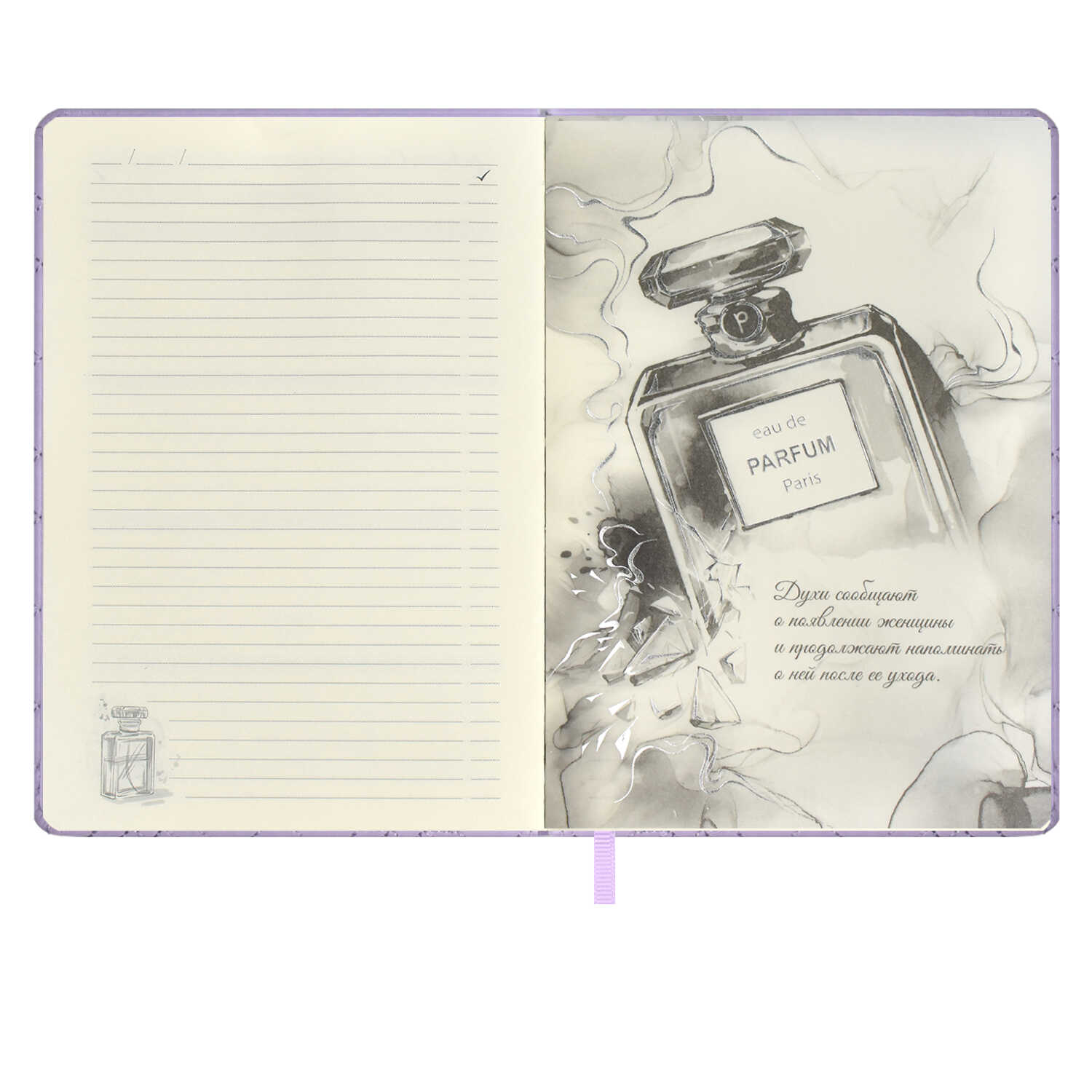 Ежедневник недатированный А5 ФЕНИКС Escalada Лайка от Кутюр кремовый блок искусственная кожа сиреневый , арт. 63967