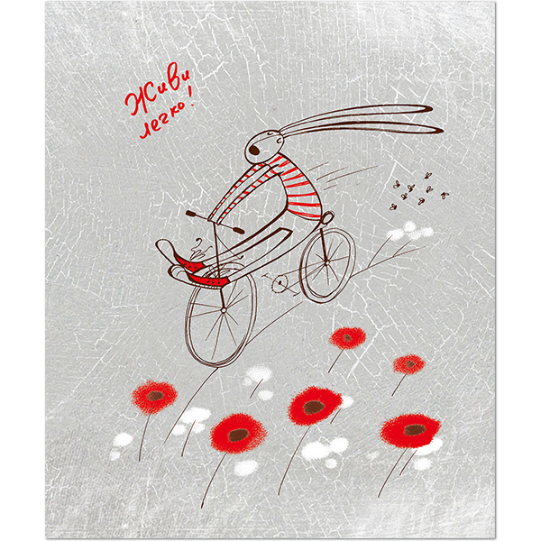 Тетрадь А5 48л клетка ПОЛИНОМ Парад зайцев ассорти, арт. 3212