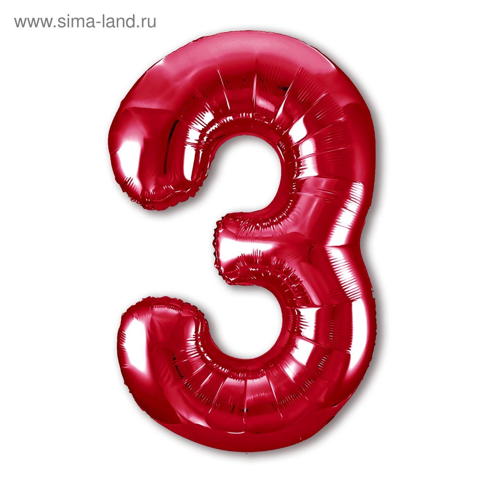 Шар фольгированный 40" Цифра 3 AGURA Slim красный, арт. 5155846