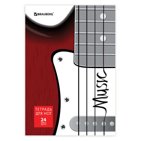 Тетрадь для нот А4 24л BRAUBERG Музыка ассорти, арт. 125417