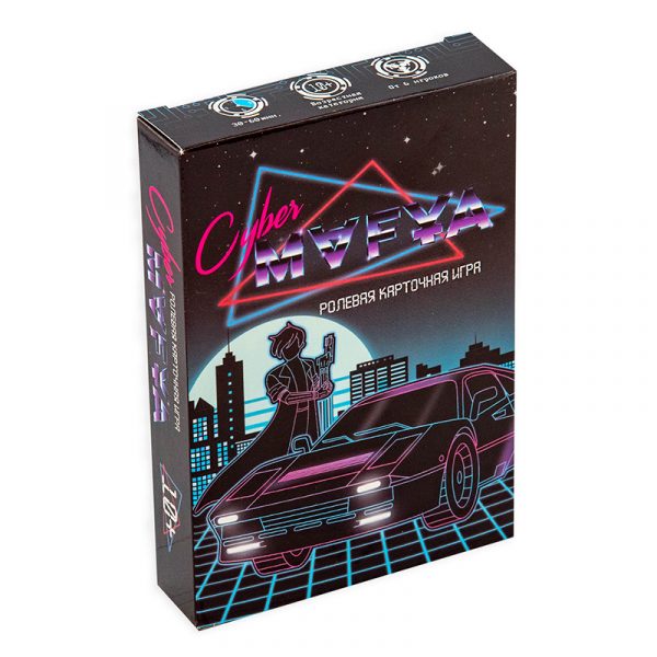 Игра карточная Cyber Mafya STRATEG, арт. 30663