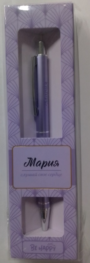 Ручка подарочная BE HAPPY Elegant Pen Мария шариковая автоматическая корпус металл синяя, арт. 