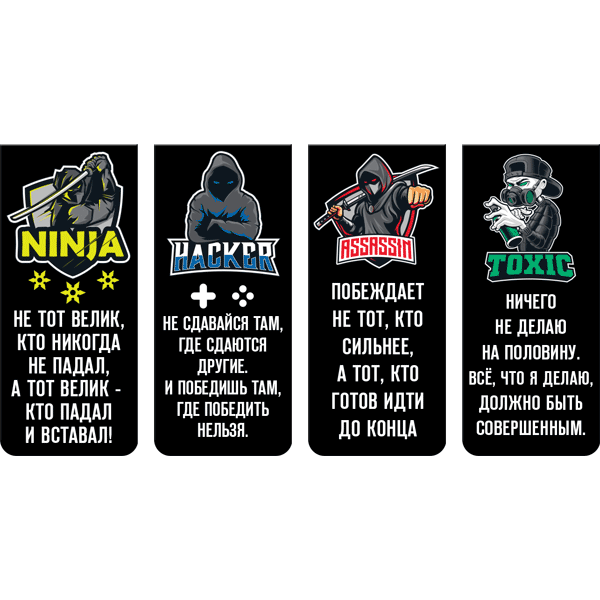 Закладка магнитная deVENTE SuperHero 4шт/упак, арт. 8065320