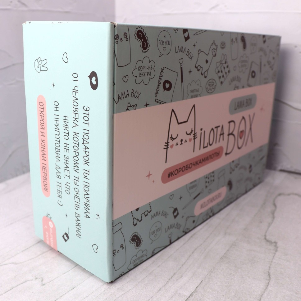 Подарочный набор MilotaBox Lama, арт. MB107