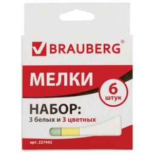 Мел набор 6шт (3 белых+3 цветных) BRAUBERG, арт. 227442