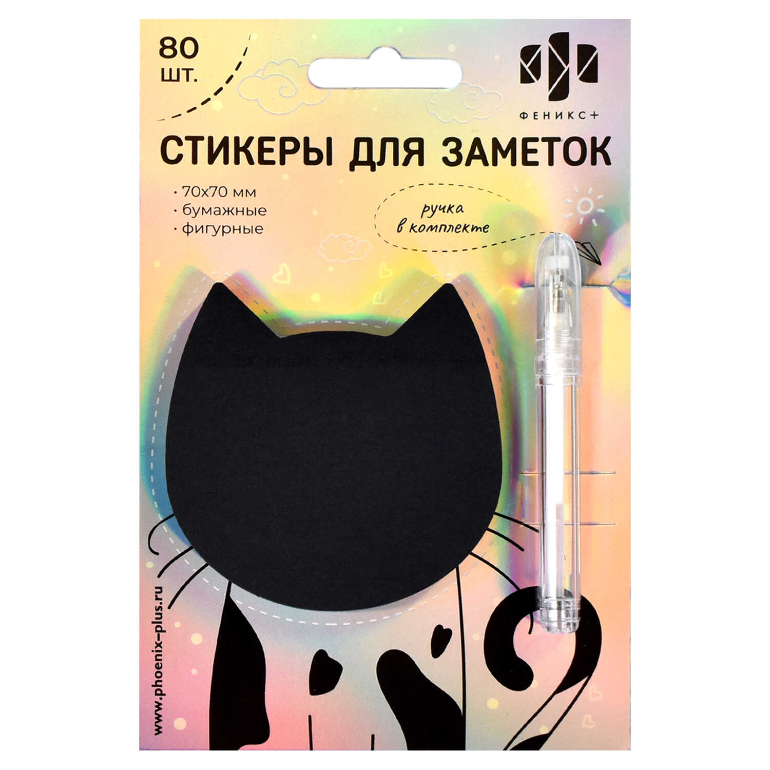 Бумага с клеевым краем фигурная 70*70 80листов ФЕНИКС Кот черная+ ручка, арт. 58547