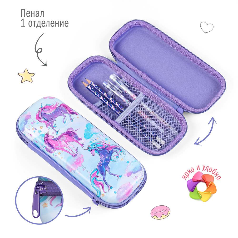 Набор канцелярский Единорог 31 предмет в подарочном пакете, арт. КМ-0000Ед1/31