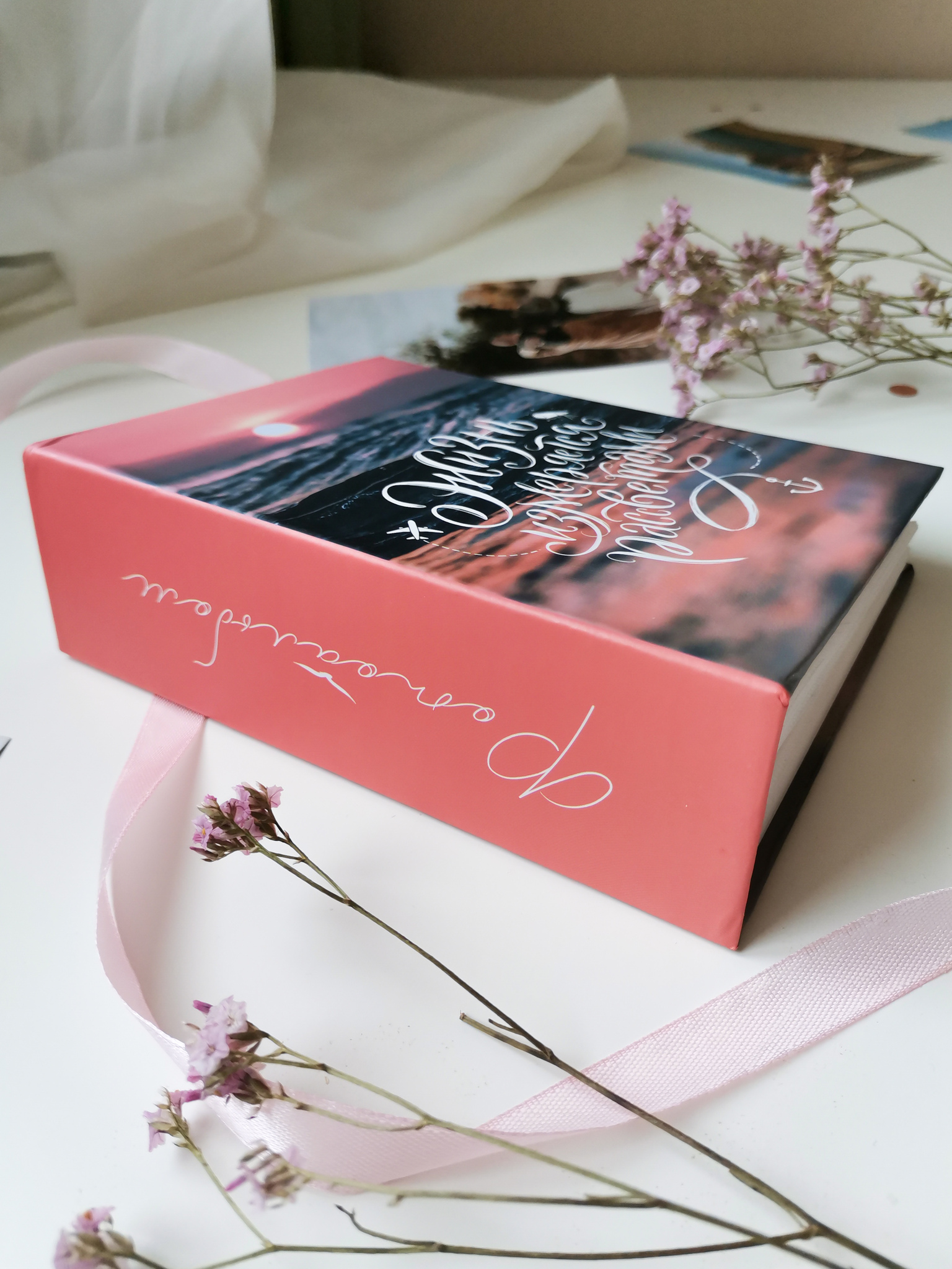 Фотоальбом 10*15 100 фото ПОЛИНОМ Elegant Landscape, арт. FA 100.010