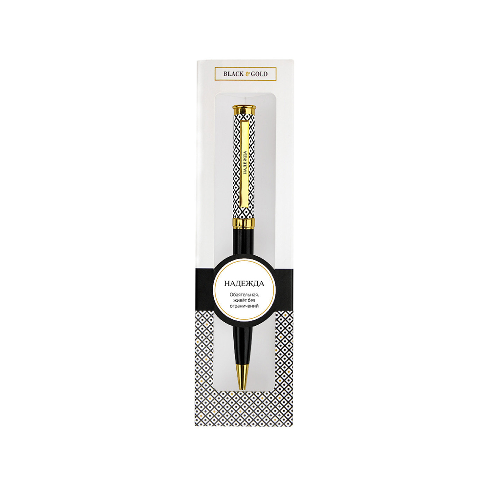Ручка подарочная BE HAPPY Black&Gold Надежда шариковая поворотный механизм корпус металл синяя, арт. 