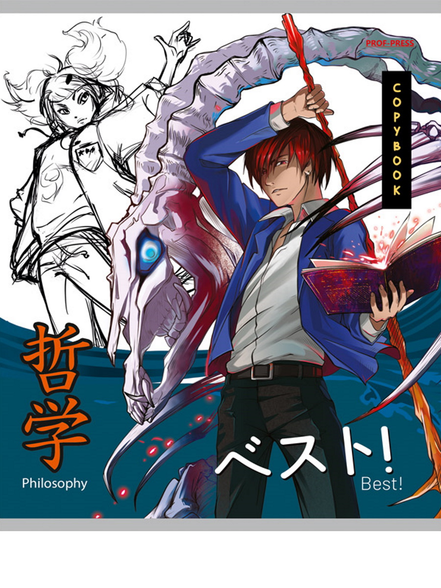 Тетрадь А5 48листов клетка ПРОФ-ПРЕСС Аниме, арт. 48-3998