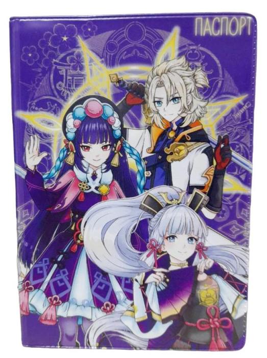 Обложка на паспорт Геншин 2.0, арт. АК-ПСТ-19