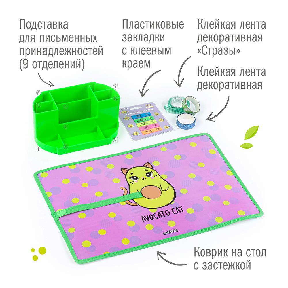 Набор канцелярский Авокадо 32 предмета в крафт коробке, арт. КМ-0000Ав3/32