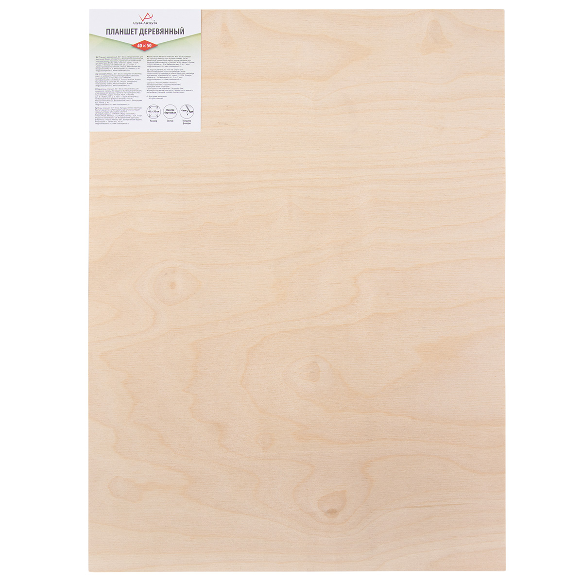 Планшет деревянный фанера 40*50 VISTA-ARTISTA , арт. VFAN-4050