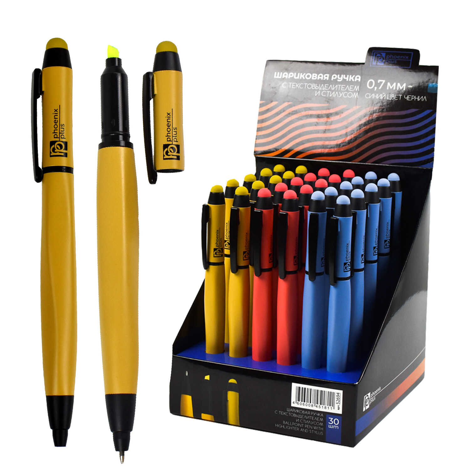 Ручка шариковая автоматическая синяя 0,7/0,5 ФЕНИКС корпус ассорти поворотный механизм стилус/текстовыделитель , арт. 52694