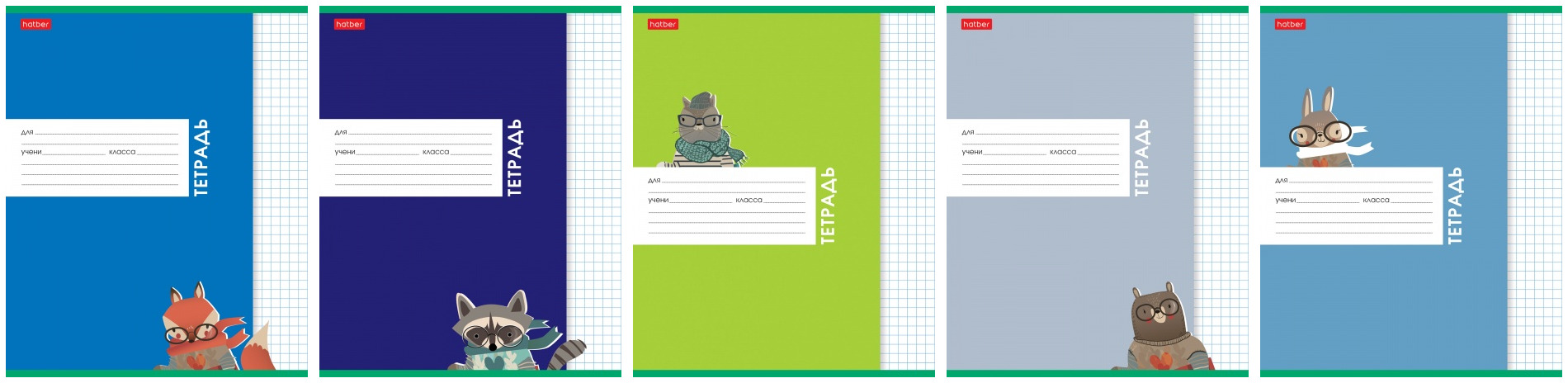 Тетрадь А5 12л клетка ХАТБЕР Сами с усами ассорти, арт. 12Т5В1