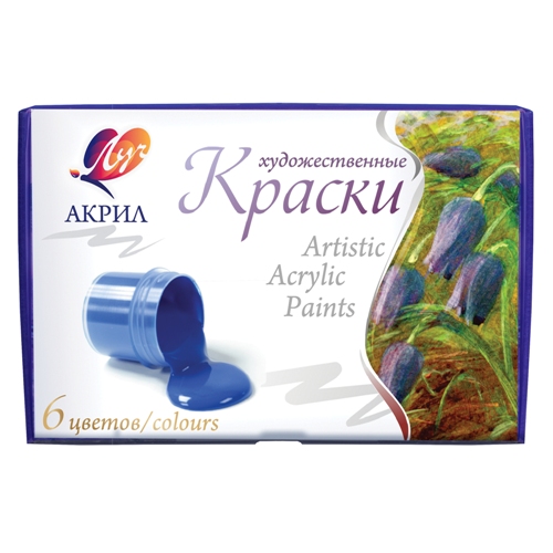 Краски акриловые художественные 6цветов ЛУЧ , арт. 22С 1408-08