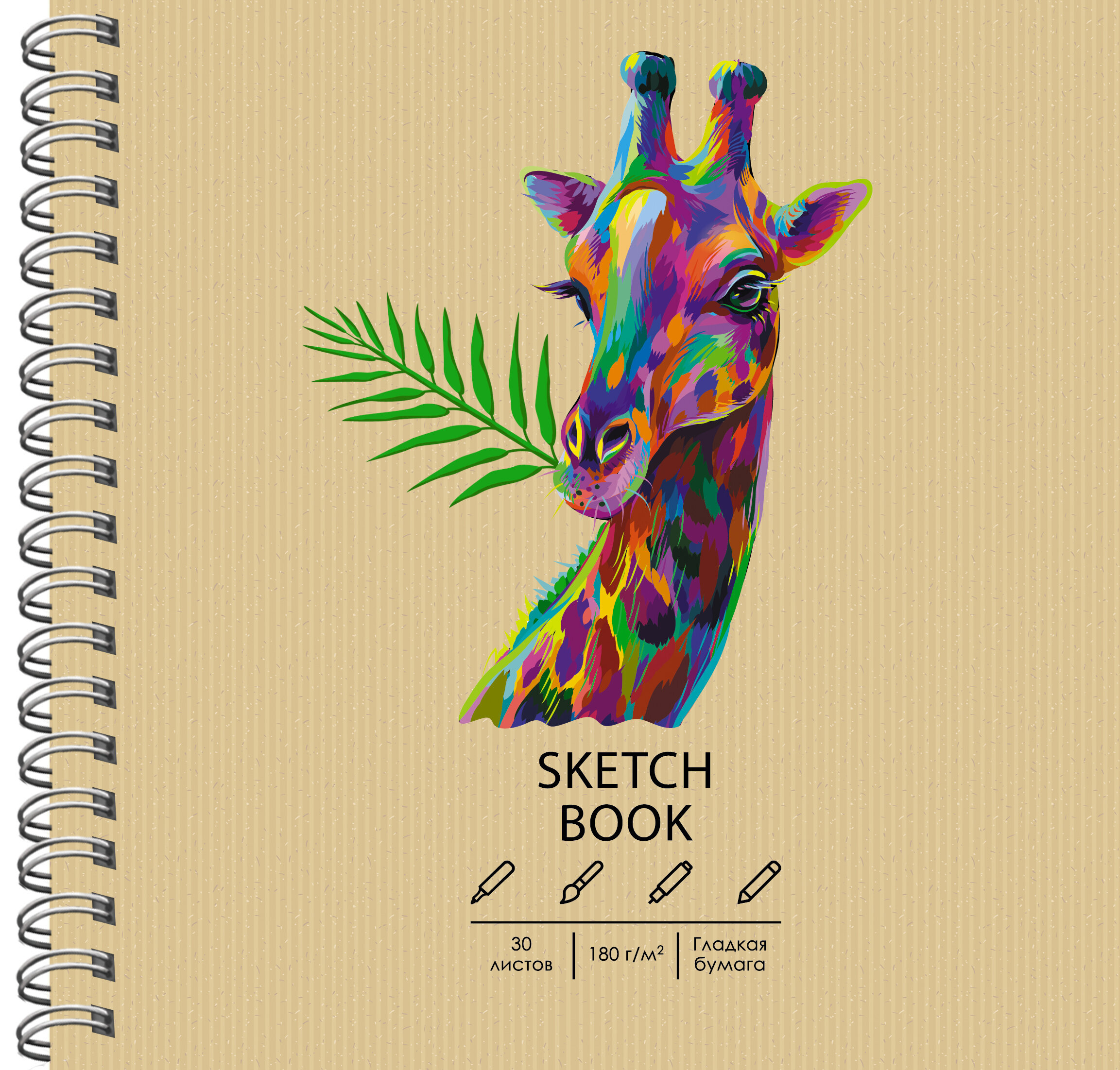 Альбом для эскизов/скетчбук 190*190мм 30л 180г/м2 спираль PAPER ART Draft and craft, арт. ТСК305082