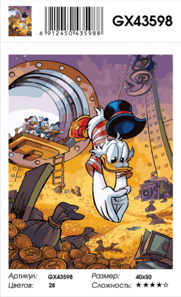 Картина по номерам с акриловыми красками 40*50 Скрудж Макдак золото NN, арт. GX43598