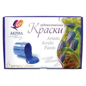 Краски акриловые художественные 6цветов ЛУЧ , арт. 22С1408-08