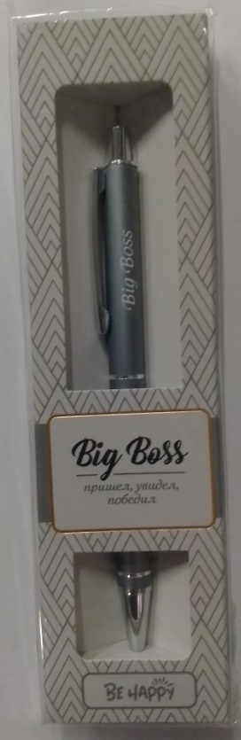 Ручка подарочная BE HAPPY Elegant Pen Big Boss шариковая автоматическая корпус металл синяя, арт. 