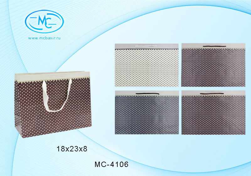 Пакет подарочный 18*23 MC BASIR Горошек , арт. MC-4106