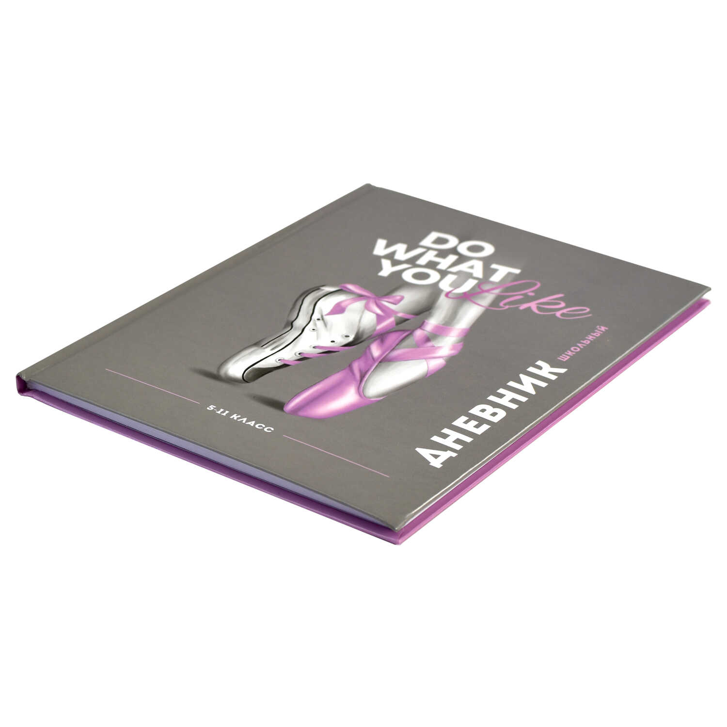 Дневник 5-11 класс твердая обложка ФЕНИКС Будь разной, арт. 60089