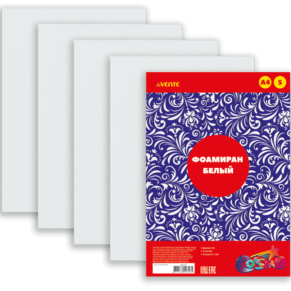 Фоамиран белый А4 5л 1мм deVENTE Hobby Creative, арт. 8040797