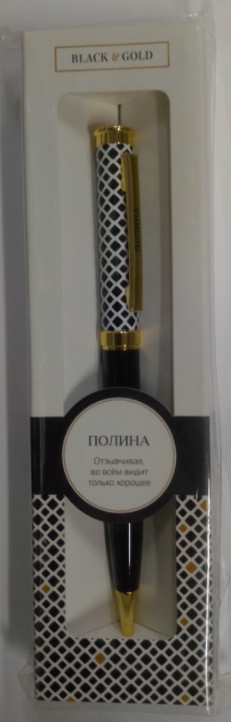 Ручка подарочная BE HAPPY Black&Gold Полина шариковая поворотный механизм корпус металл синяя, арт. 