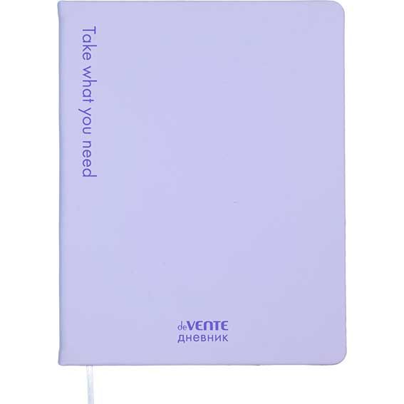 Дневник 1-11 класс твердая обложка искусственная кожа deVENTE Take what you need сиреневый, арт. 2021643