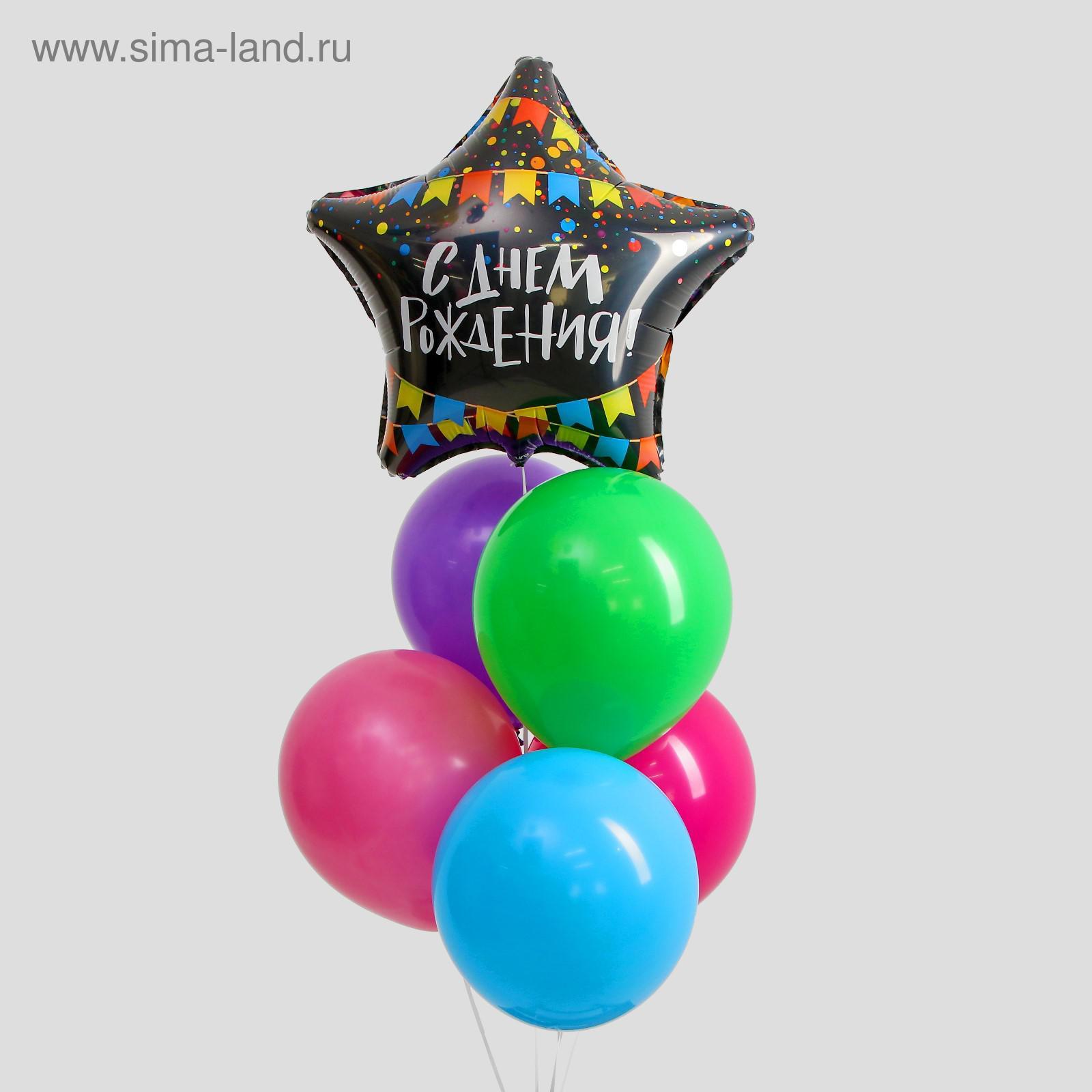 Букет из шаров День рождения СТРАНА КАРНАВАЛИЯ фольга/латекс 6шт/уп, арт. 4881081