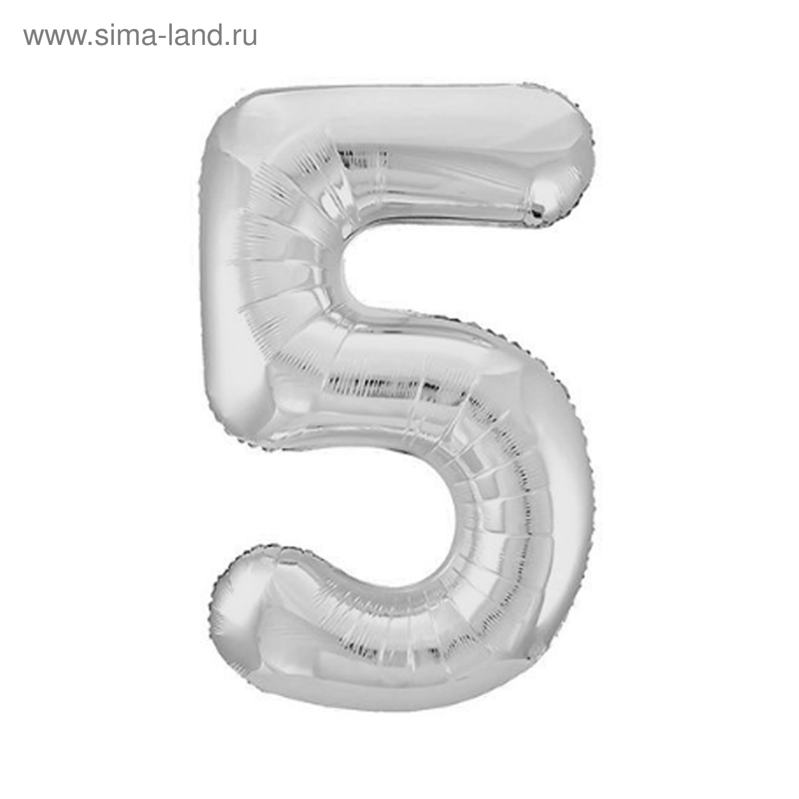Шар фольгированный 40" Цифра 5 AGURA Slim серебро, арт. 4570482